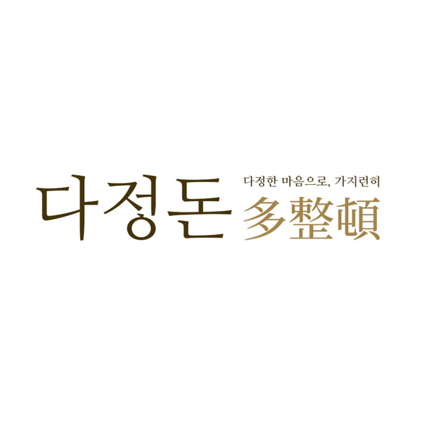 다정돈 로고
